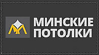 potolki.jpg